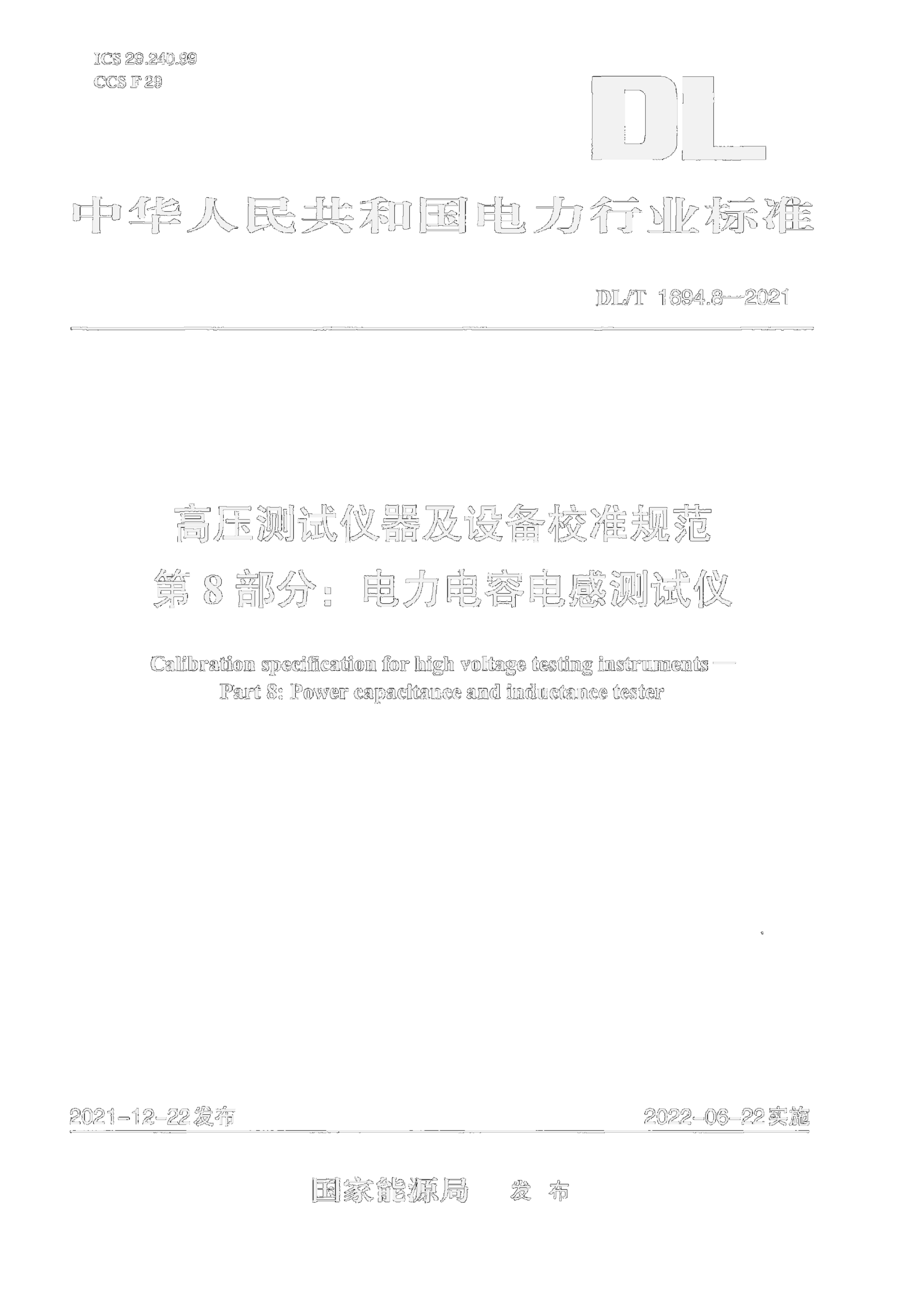 资源详情图
